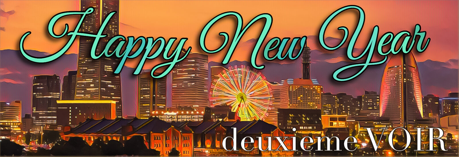 happynewyear,謹賀新年,deuxiemevoir,ヴォワール,202501011,バナー1